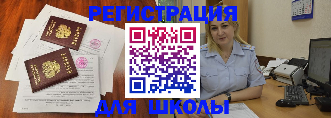 прописка штамп в Тетюшах