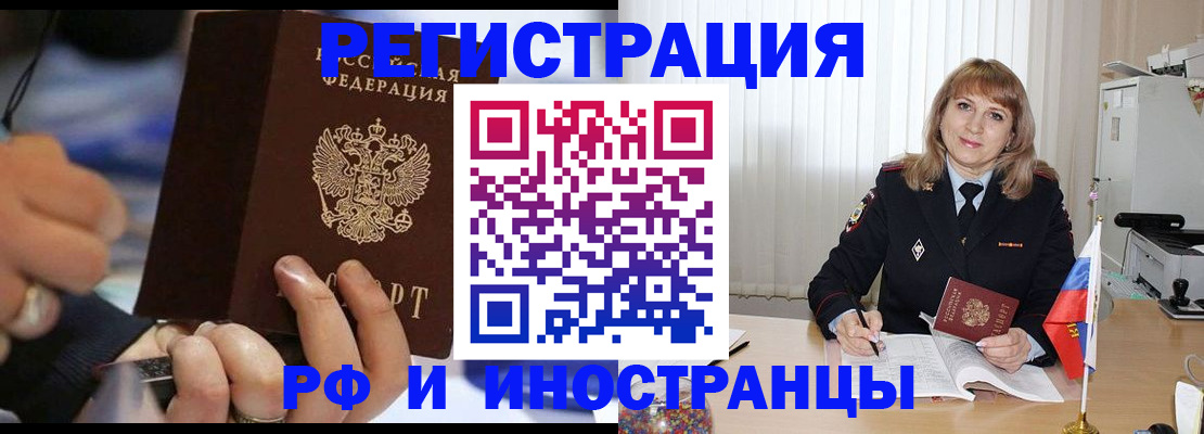 прописка ребенка в Тетюшах