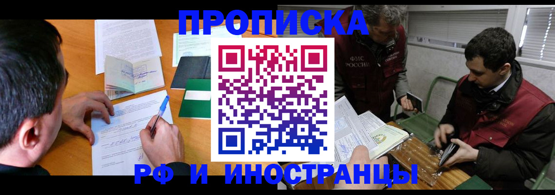 прописка поиск в Тетюшах