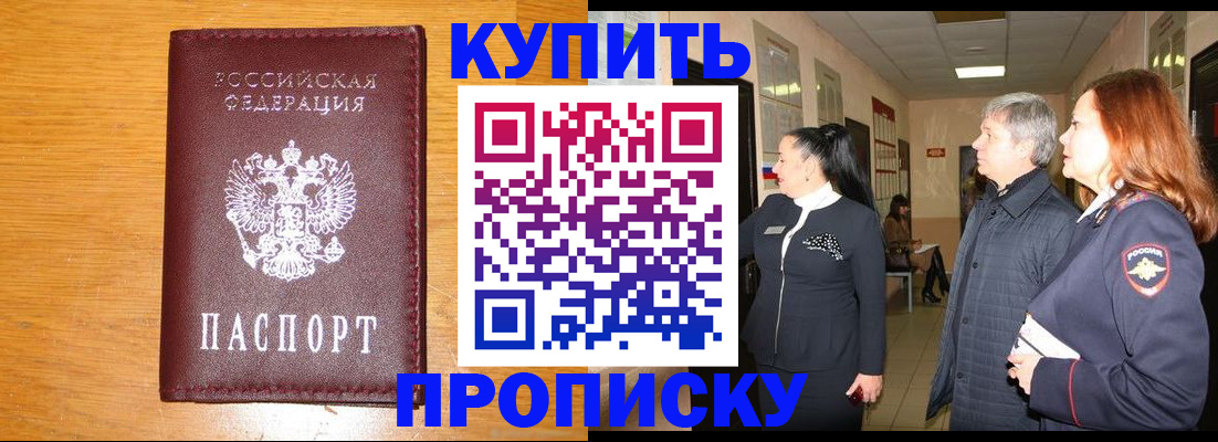 временная регистрация для школы в Тетюшах